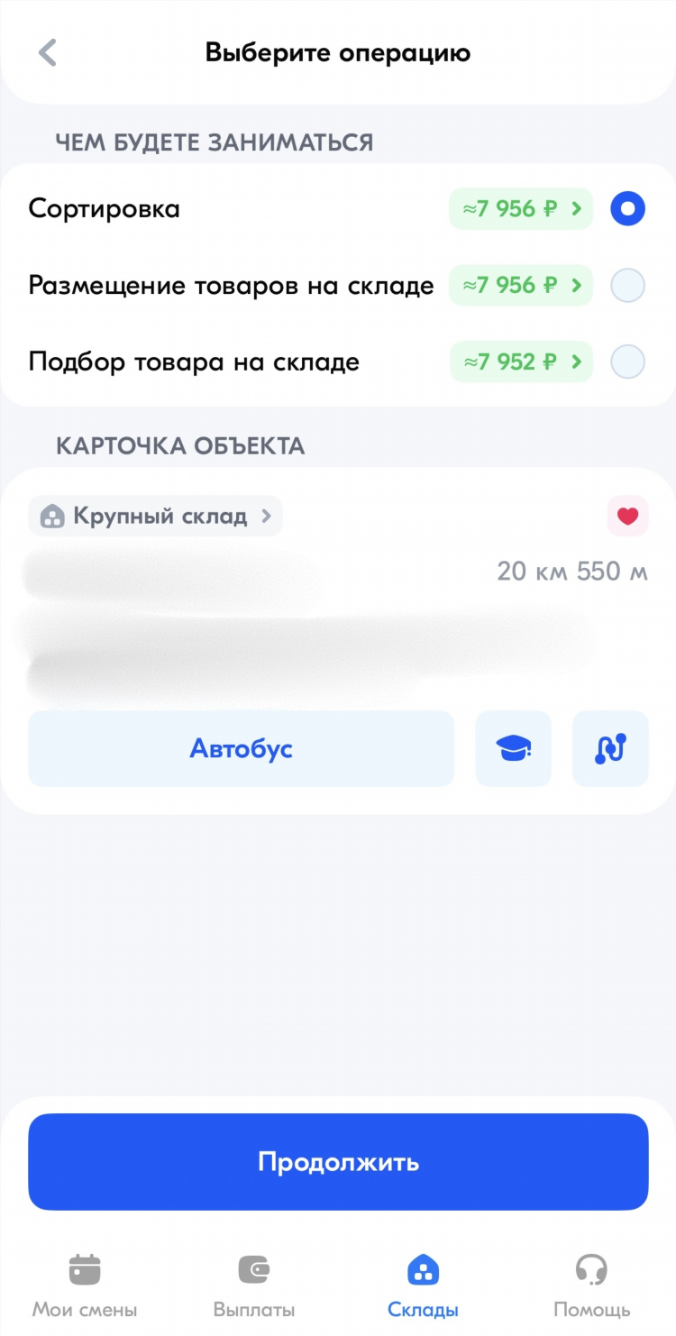 Работа на удаленке в москве вакансии для мужчин