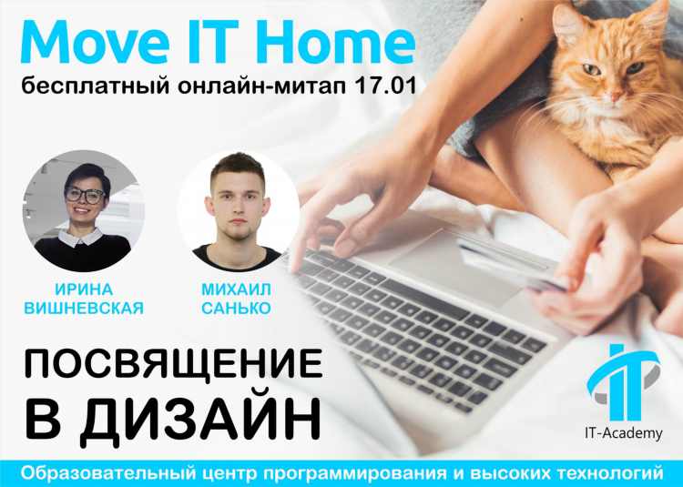 Работа онлайн через компьютер