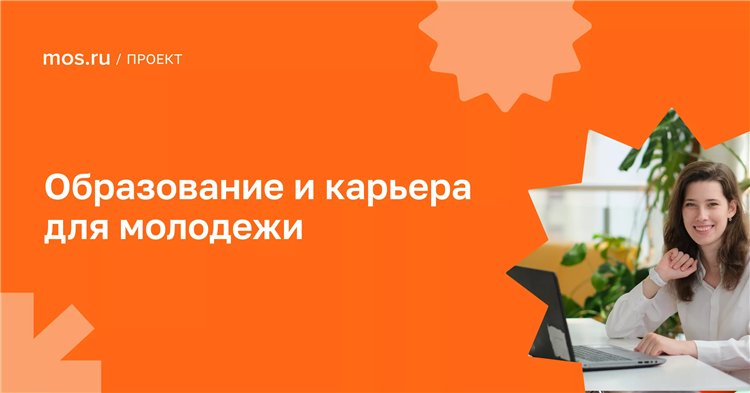 Работа онлайн на дому для студентов