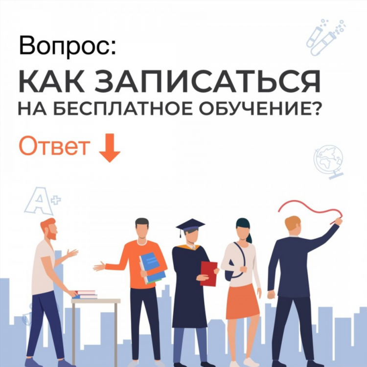 Работа онлайн отвечать на вопросы
