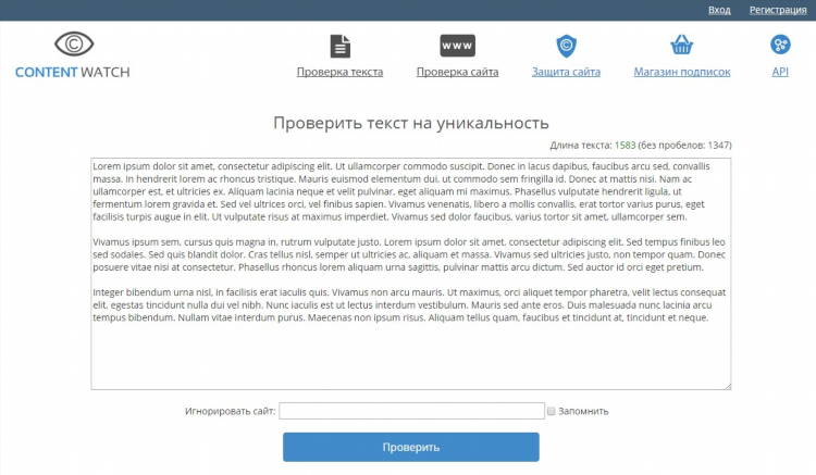 Работа онлайн работа с текстами