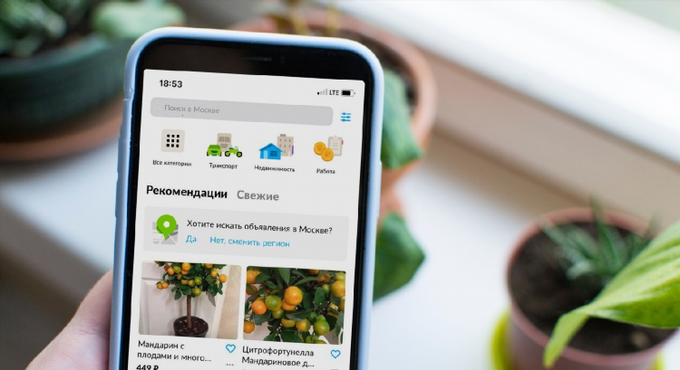 Работа по телефону в интернете