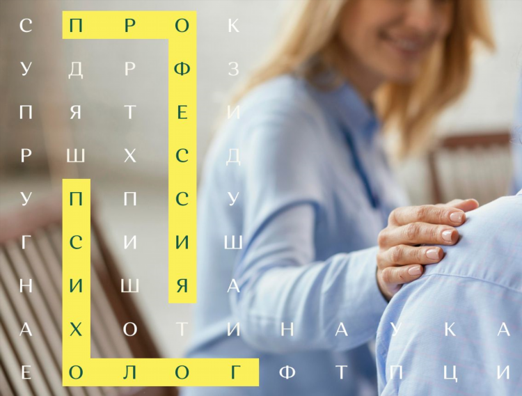 Работа психологом удаленно на дому вакансии