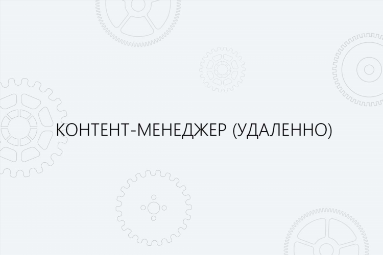 Работа с таблицами удаленно вакансии