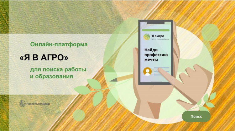 Работа со смартфона удаленно