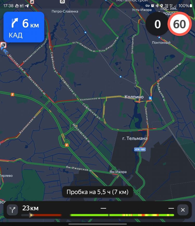 Работа спб на удаленке