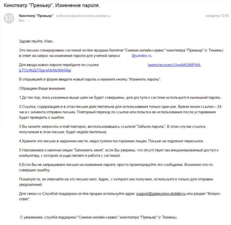 Работа техподдержка яндекс удаленно