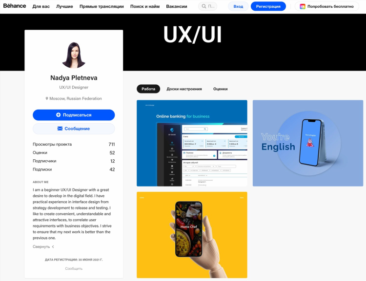 Работа удаленно частичная занятость без опыта