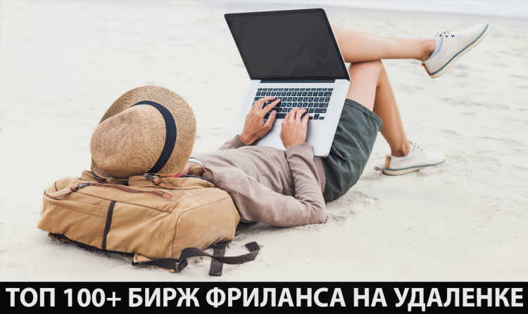 Работа удаленно на дому с ежедневной оплатой