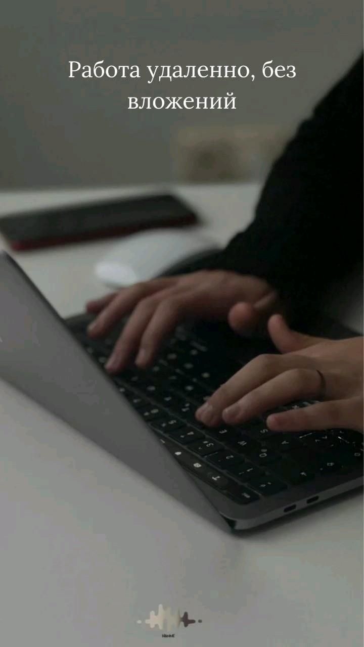 Работа удаленно на компьютере вакансии