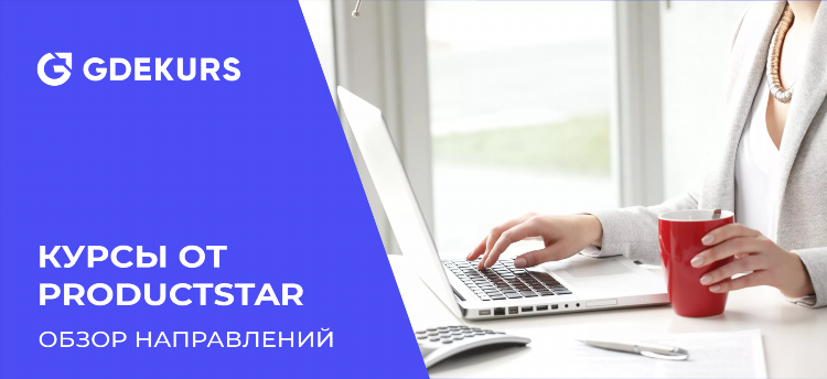 Работа удаленно обучение