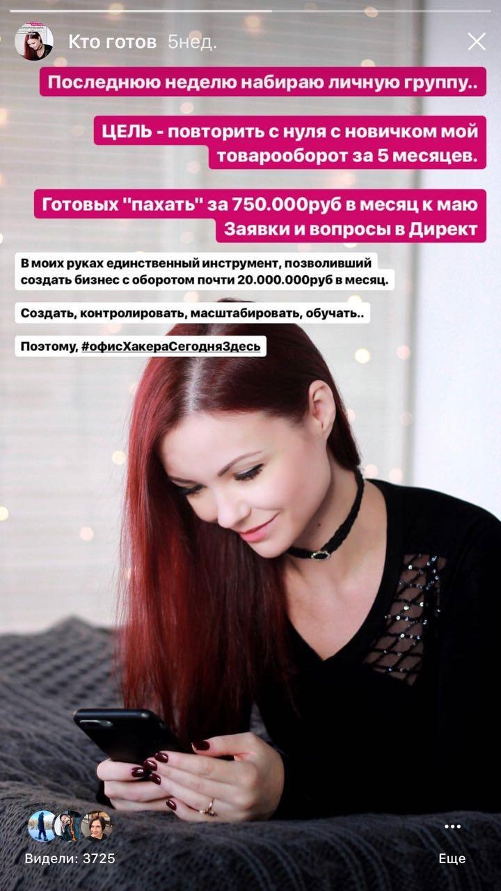Работа удаленно реальные отзывы