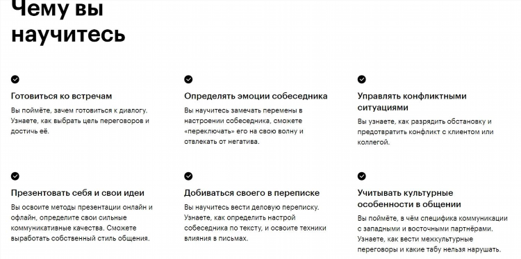 Работа в чате удаленно