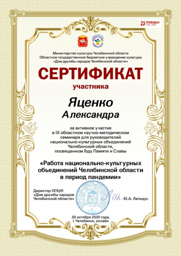 Работа в челябинске удаленно дома