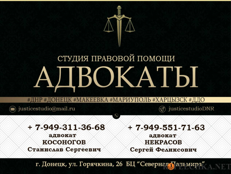Работа в донецке днр удаленно