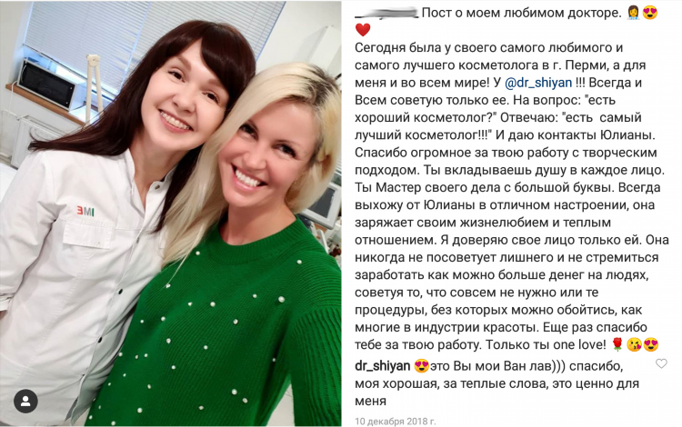 Работа в яндекс удаленно отзывы