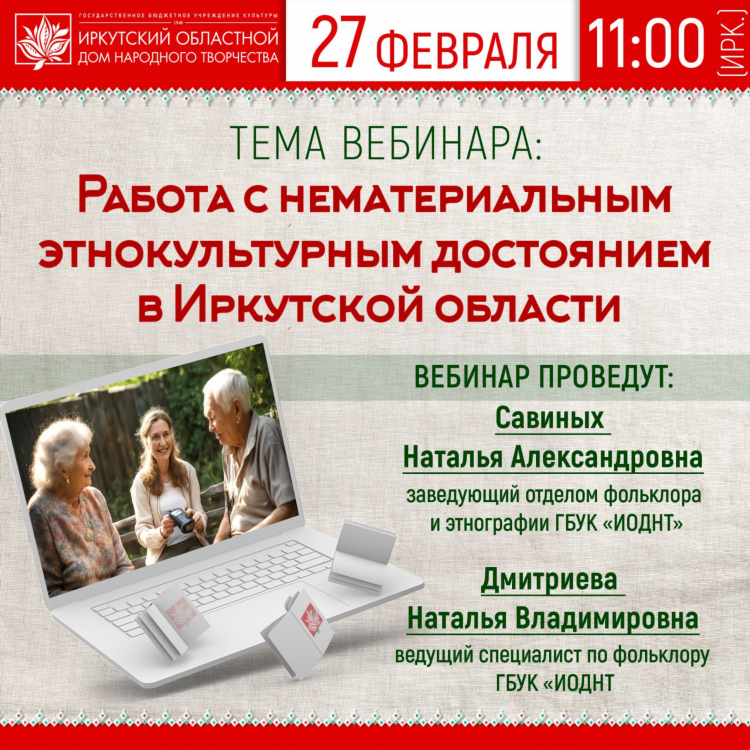 Работа в интернете дистанционно