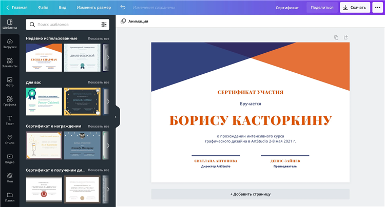 Работа в интернете создание сайтов