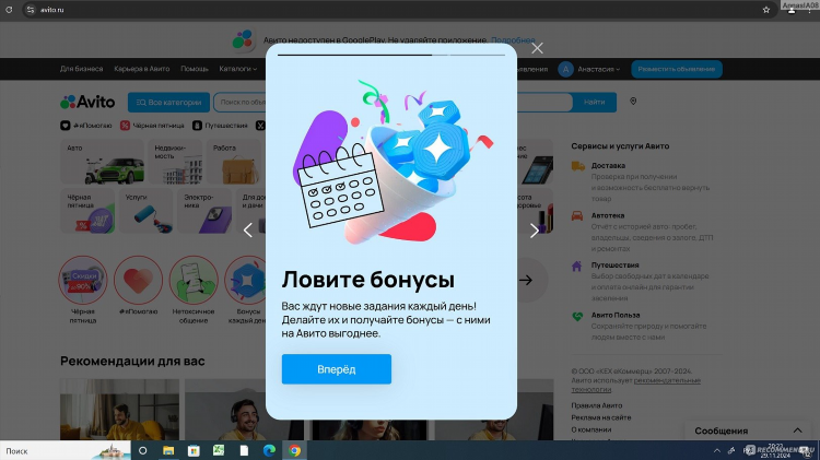 Работа в компании авито вакансии удаленно