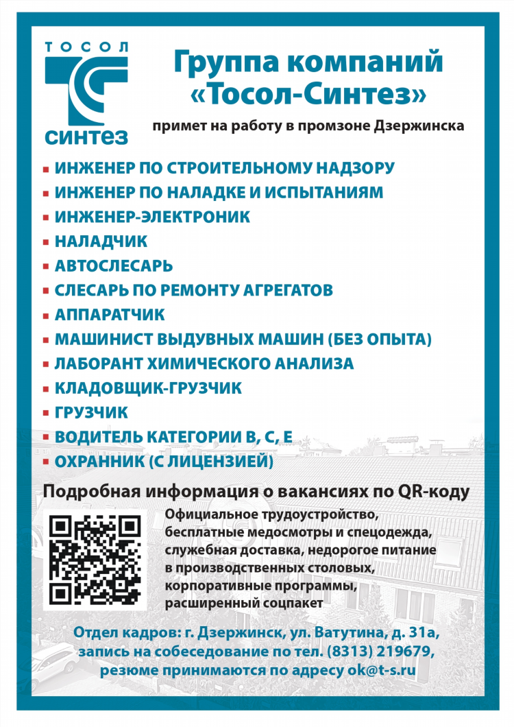 Работа в москве удаленно без опыта