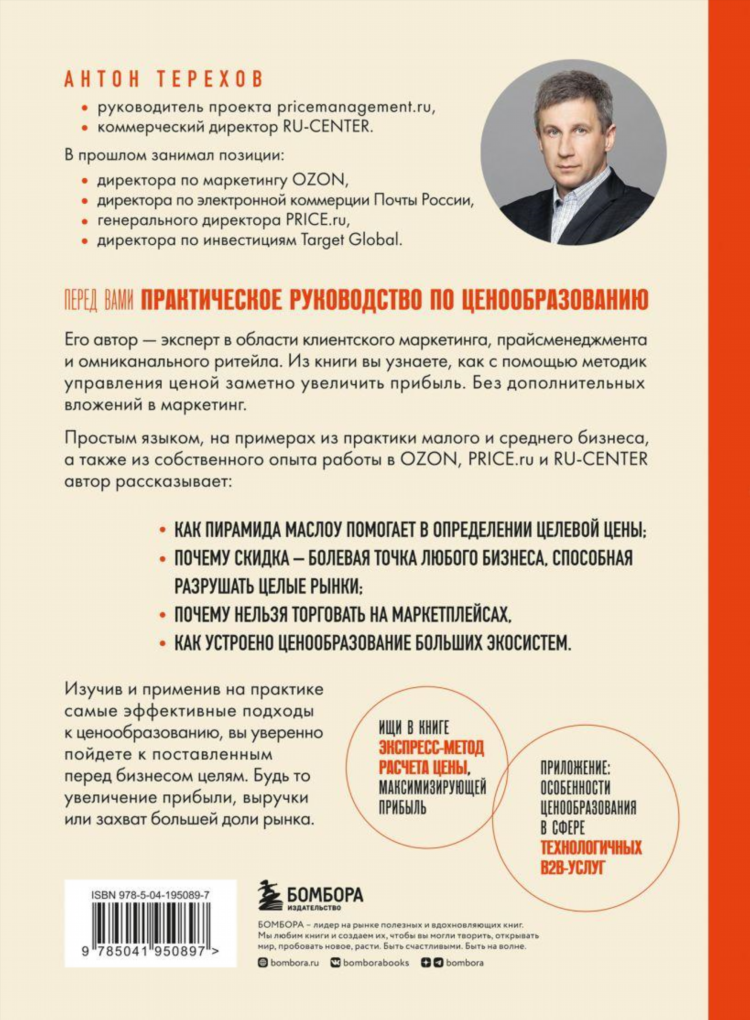 Работать онлайн в интернете без вложений