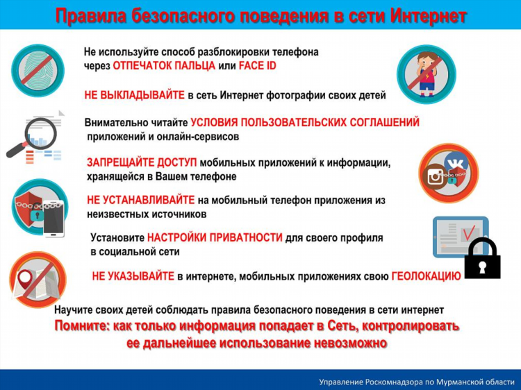 Работать онлайн в интернете с телефона