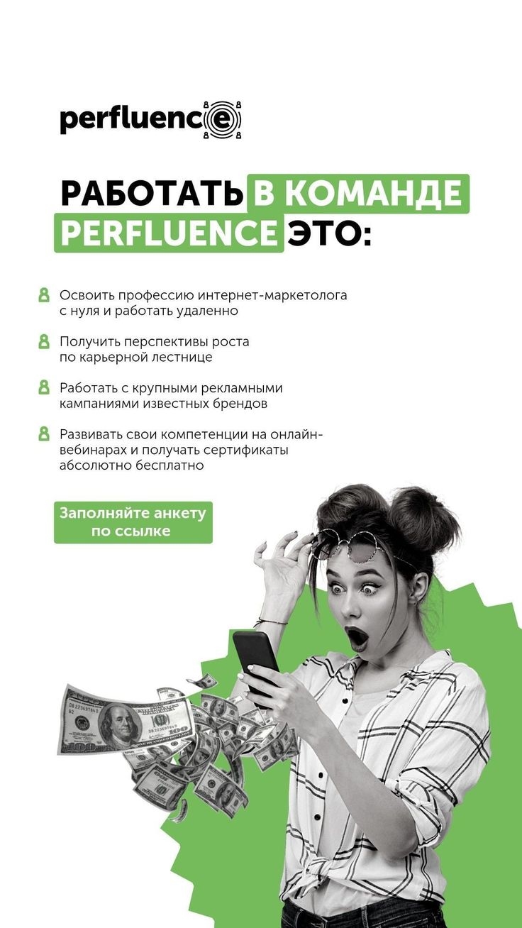 Работать онлайн в интернете