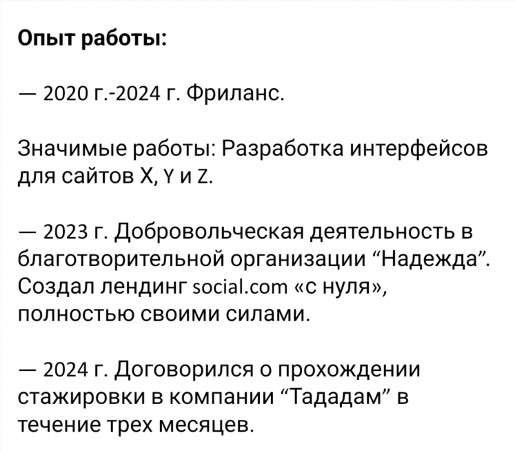 Работы для студентов без опыта работы в интернете