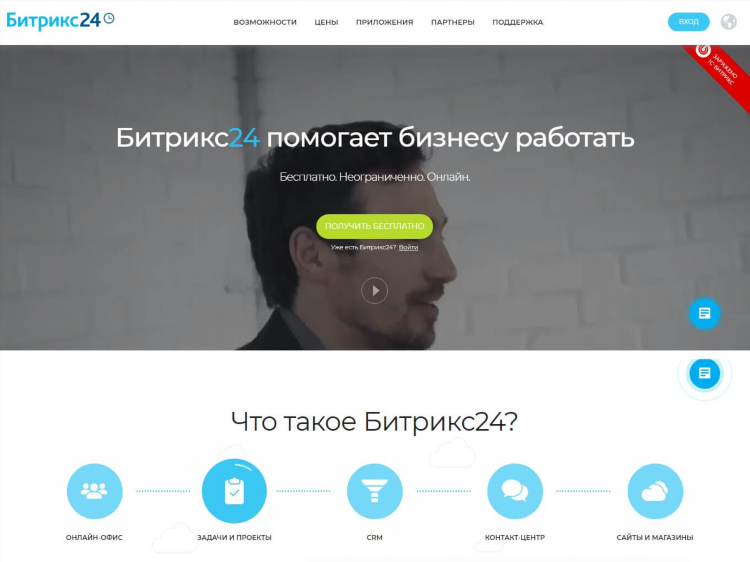 Реальная подработка удаленно