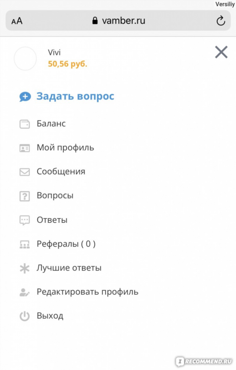 Реальные заработки в интернете без вложений