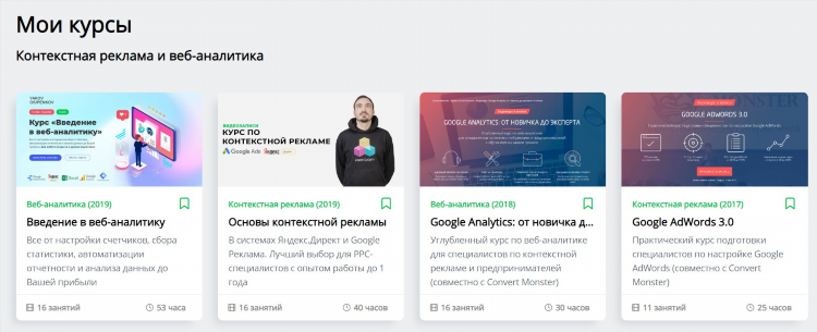 Сайт с удаленной работой