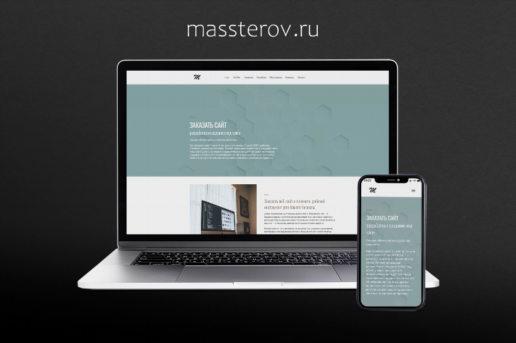 Сайт удаленная работа