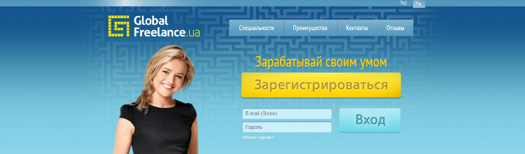 Сайты для фриланса программиста