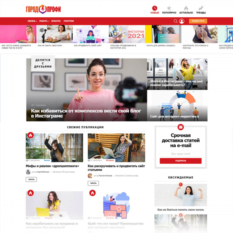 Сайты для онлайн заработка