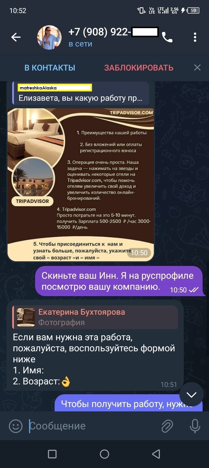 Сайты для поиска удаленной работы в интернете