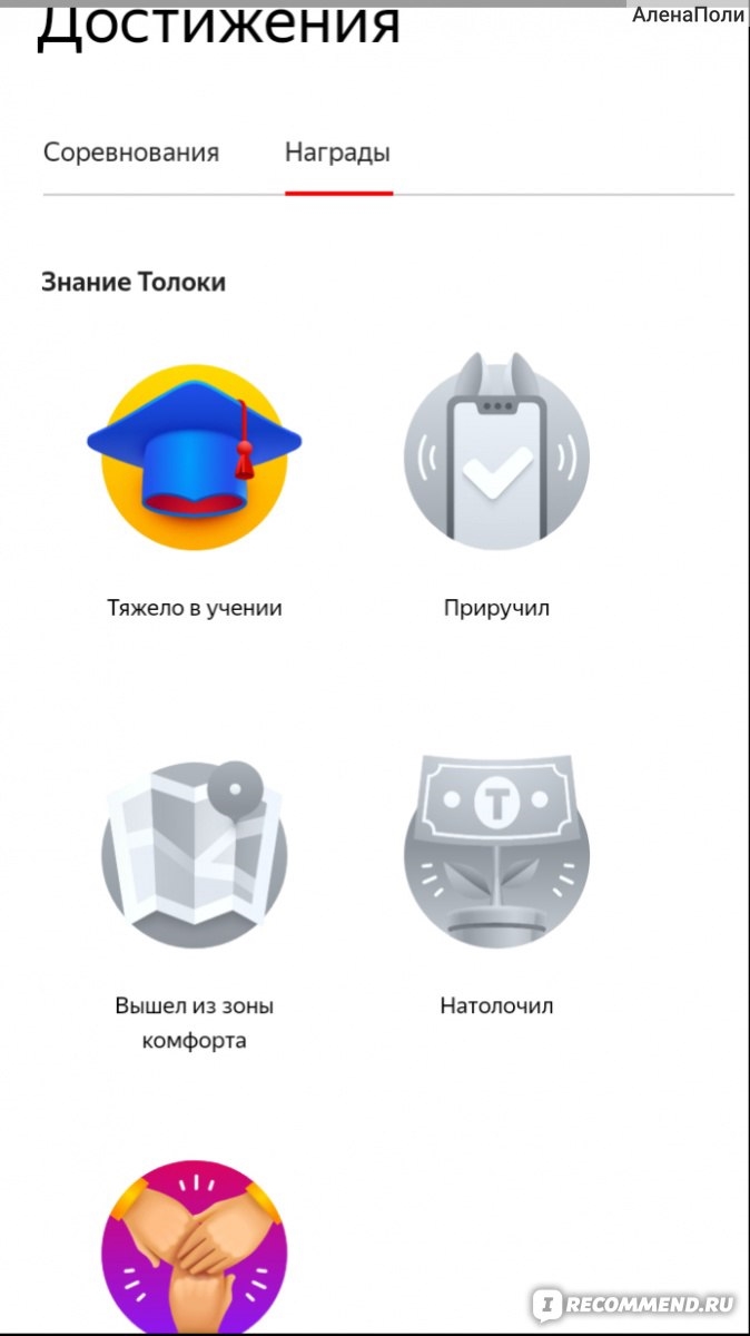 Сайты где реально можно заработать