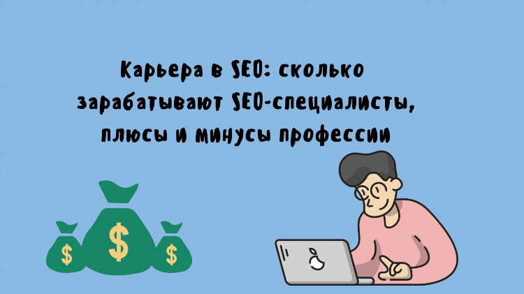 Самая простая работа в интернете