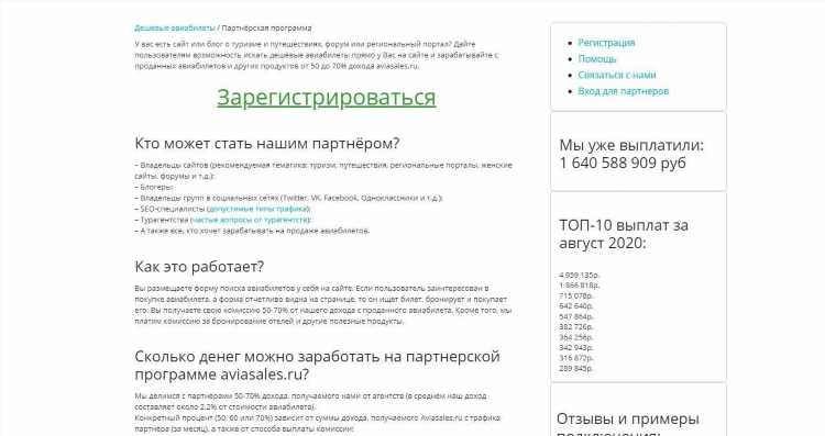 Самые лучшие способы заработка в интернете