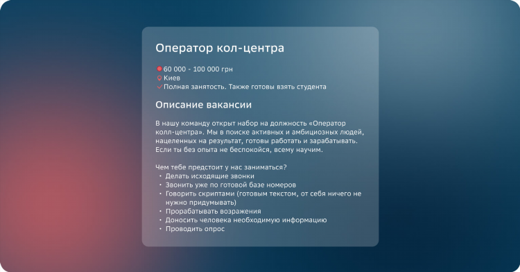 Сбербанк работа удаленно вакансии без опыта