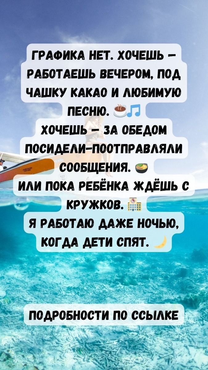 Схемы заработка 2024 в интернете