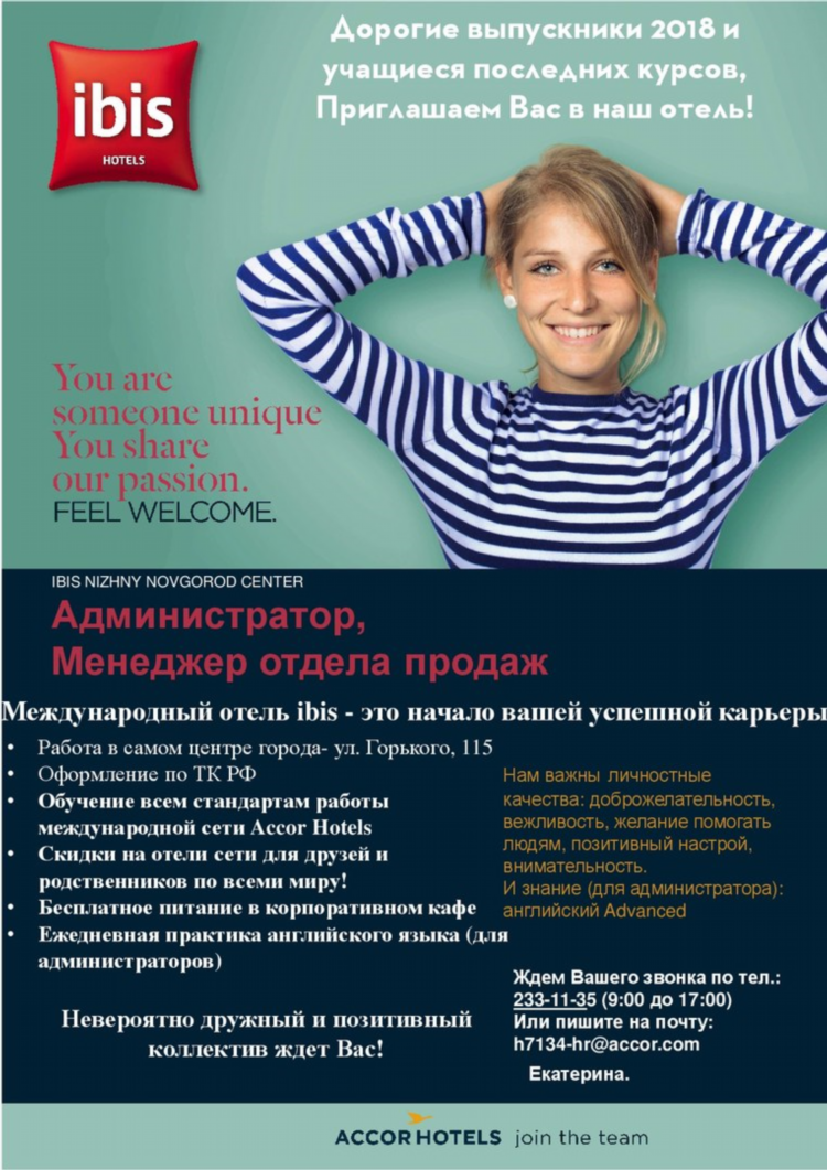 Специалист контроля качества звонков удаленно вакансии
