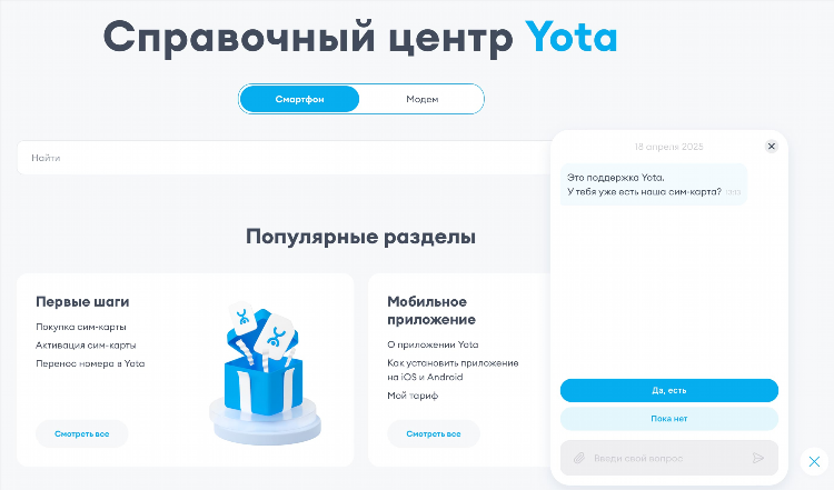 Специалист поддержки чата вакансии удаленно