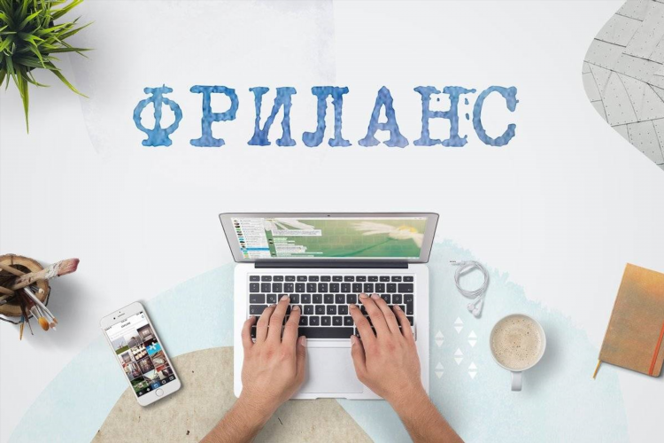 Список фриланс бирж