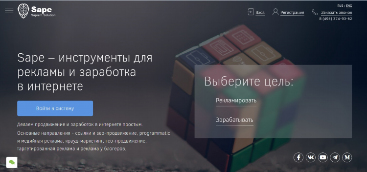 Способы как зарабатывать в интернете