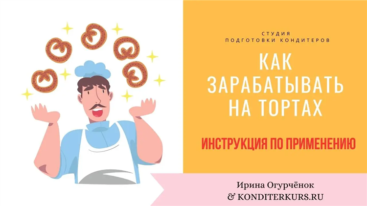 Способы заработать в 14