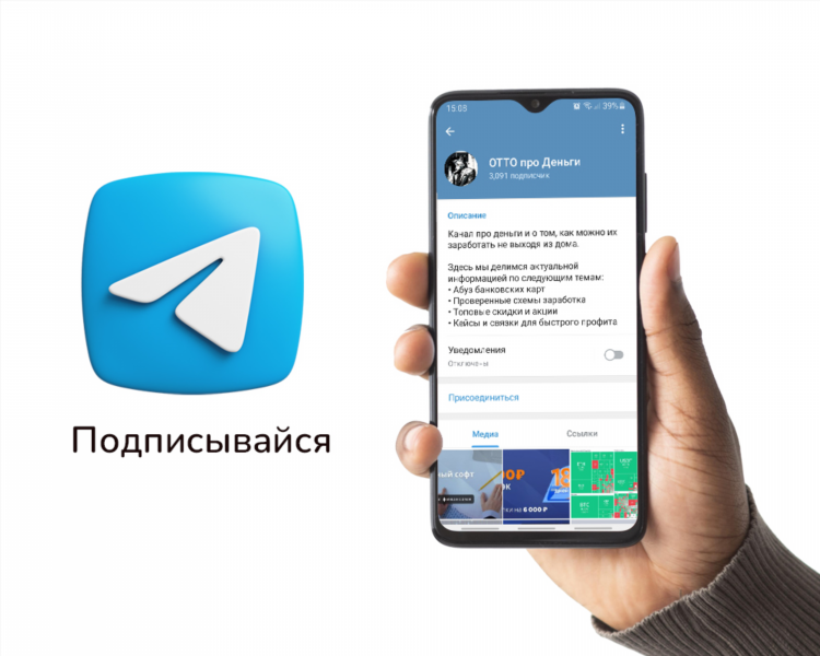 Способы заработка с телефона