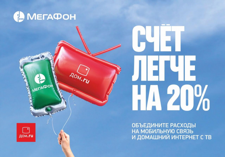 Тарифы дом ру интернет брянск