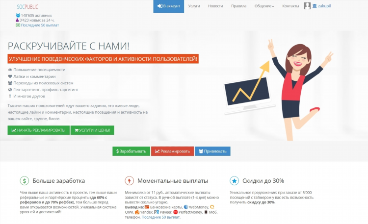 Taskpay сколько можно заработать