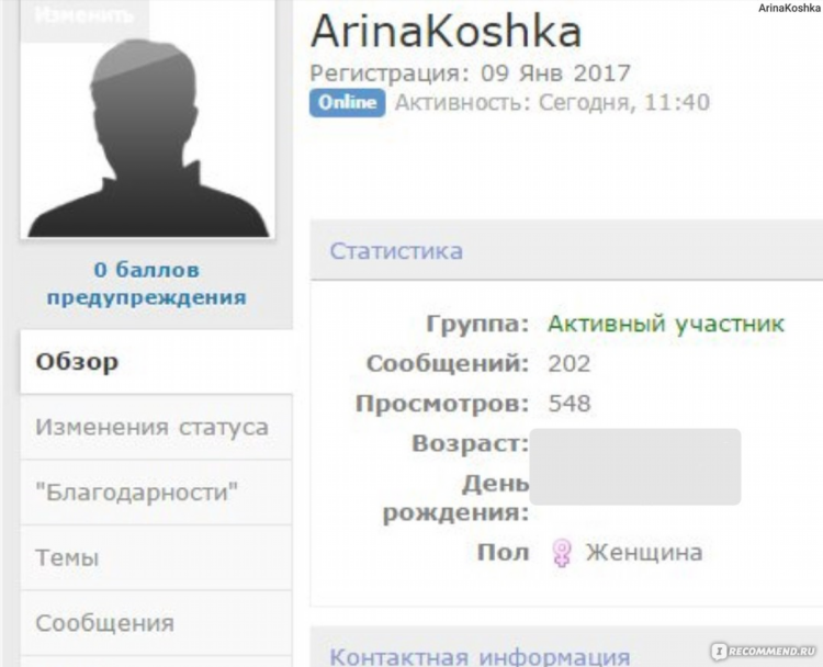 Темки где можно заработать