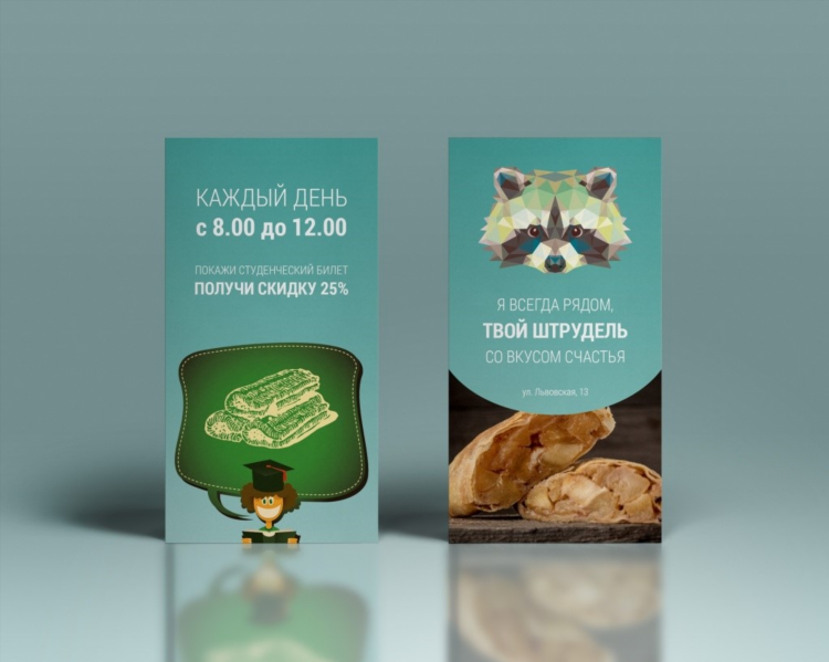 Темы по заработку